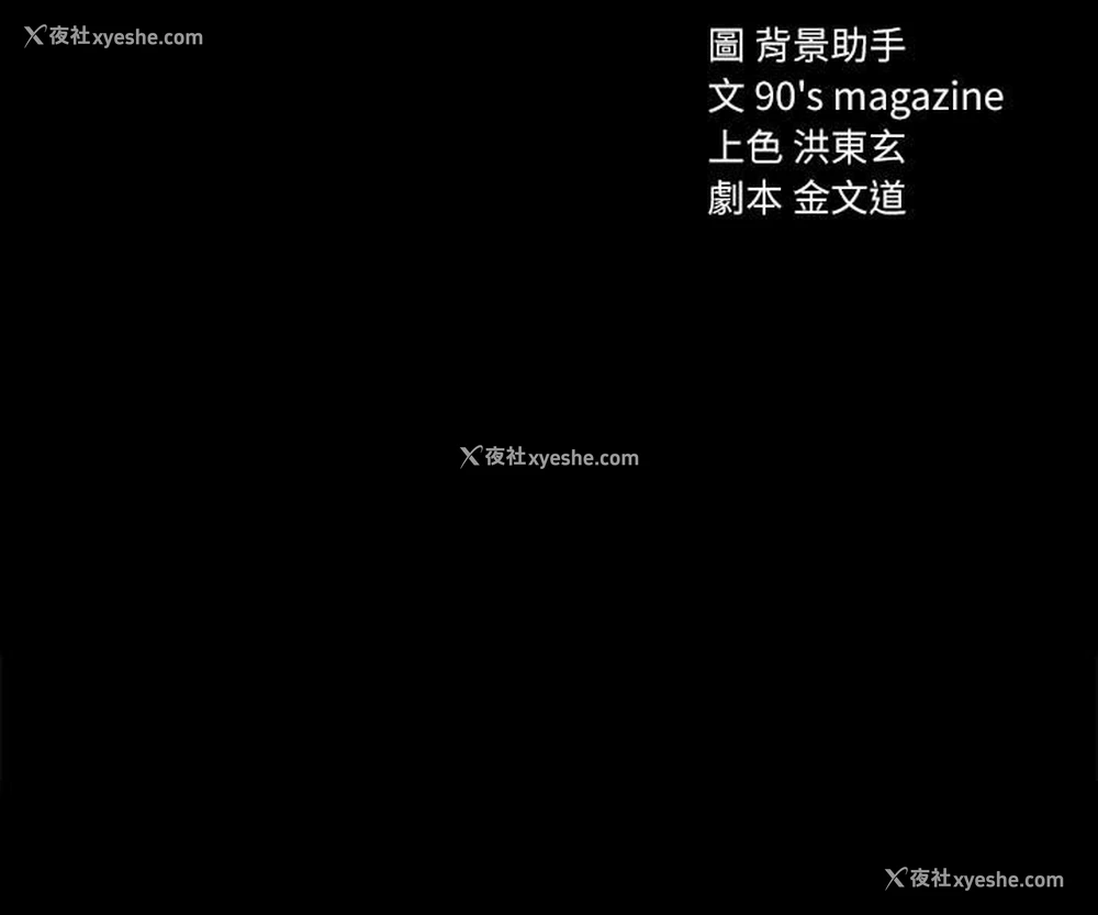 3P - 实习老师