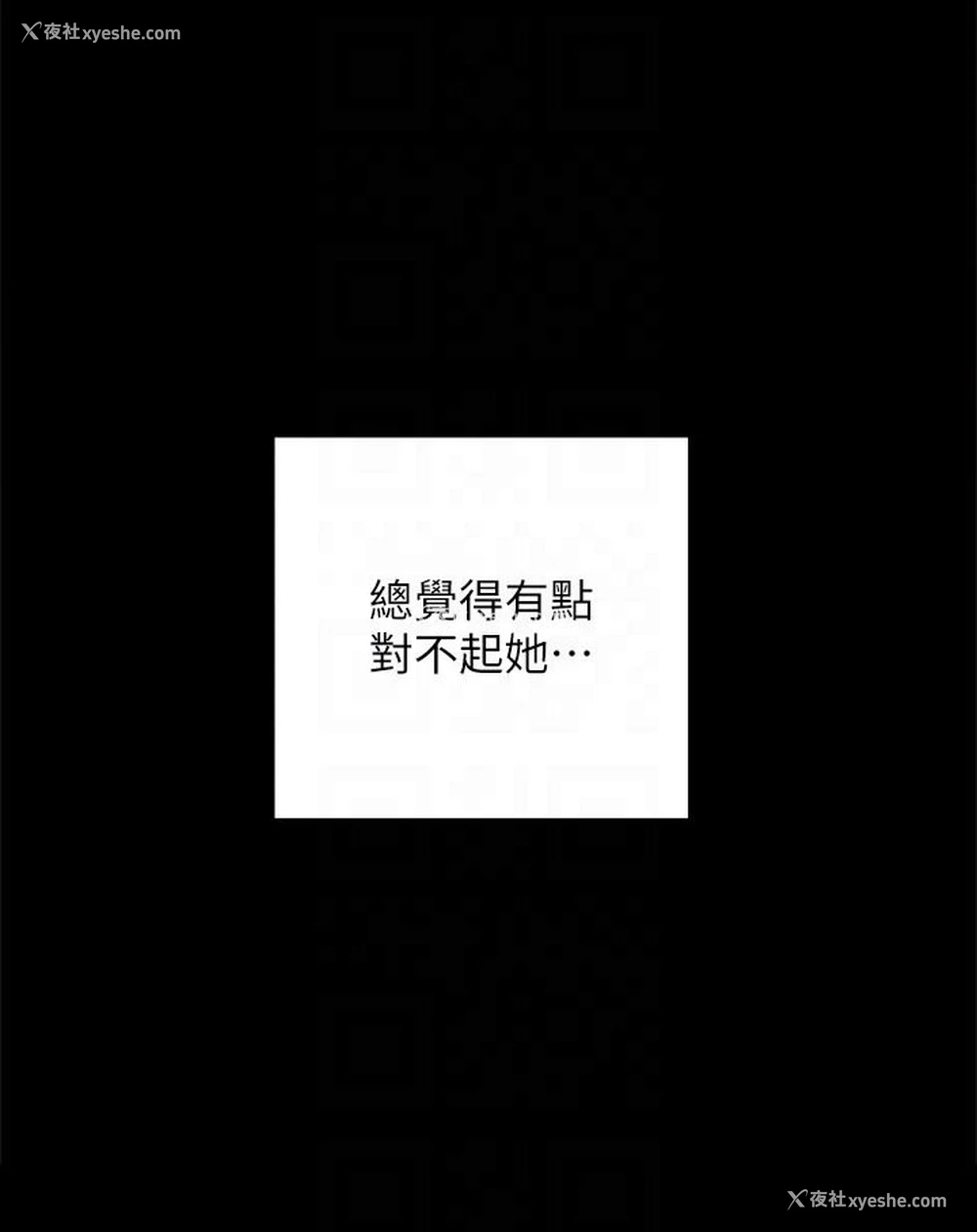 25P - 实习老师