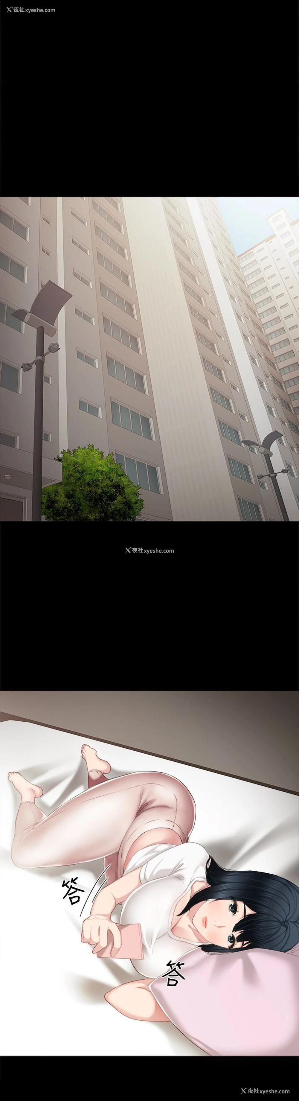 22P - 实习老师