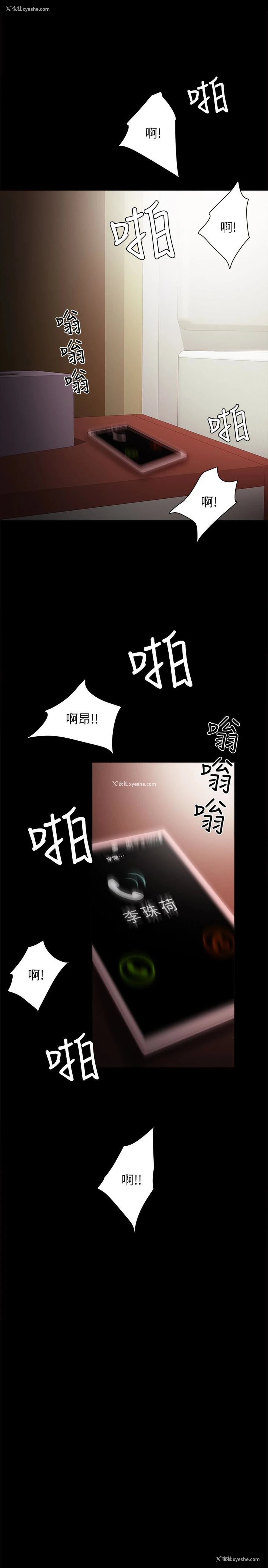 1P - 实习老师