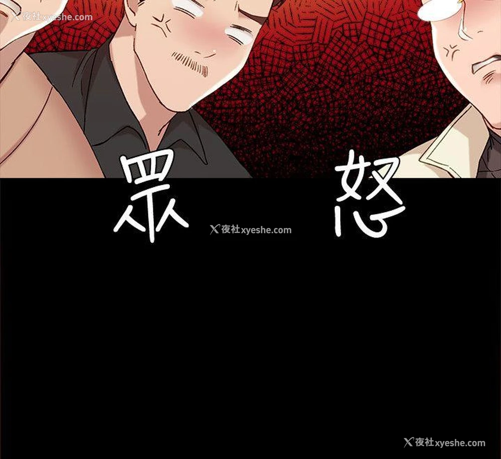 22P - 实习老师