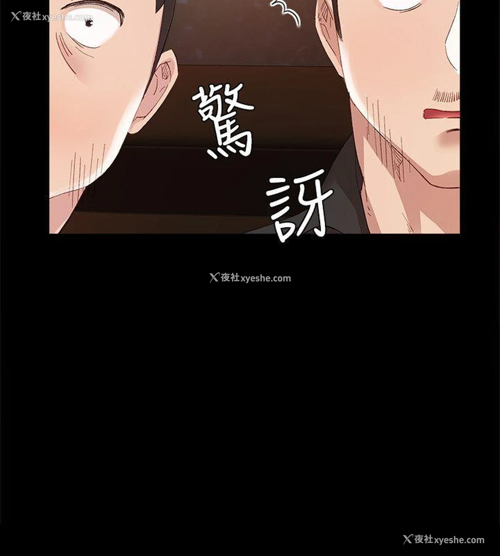 2P - 实习老师