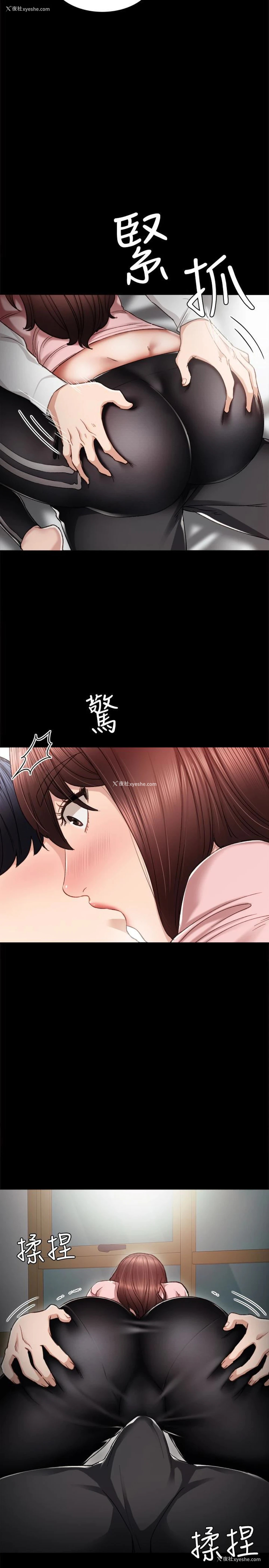 24P - 实习老师