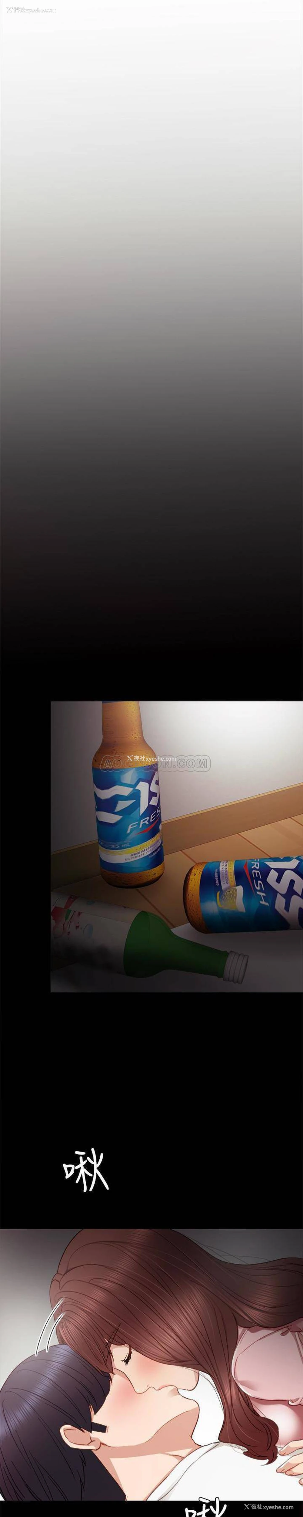 25P - 实习老师
