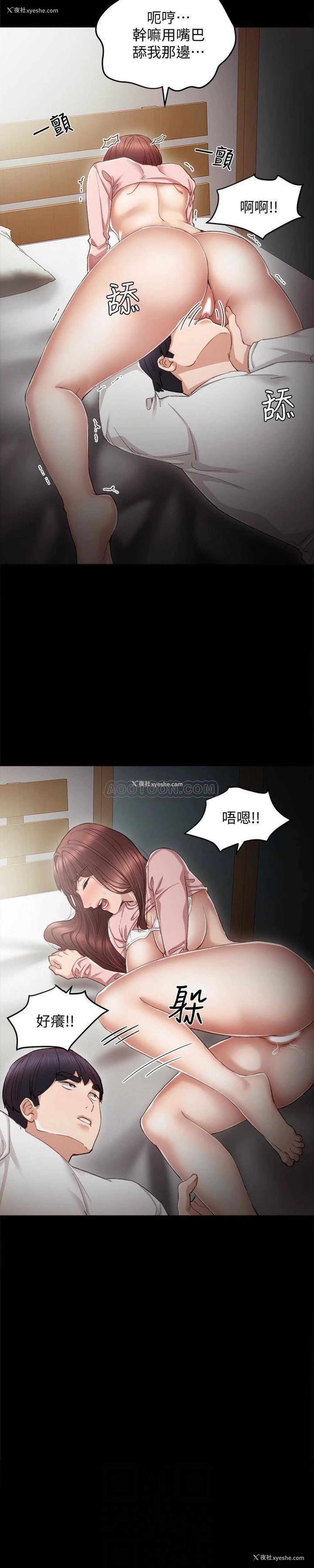 5P - 实习老师