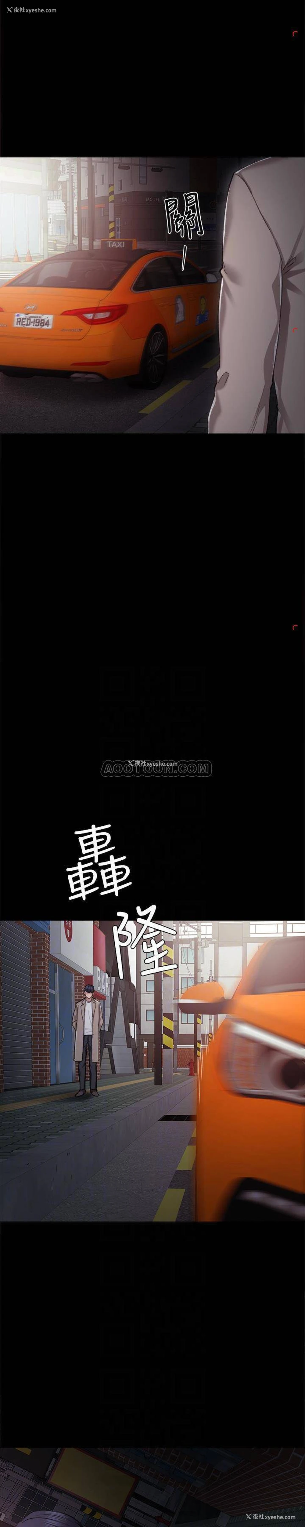 22P - 实习老师