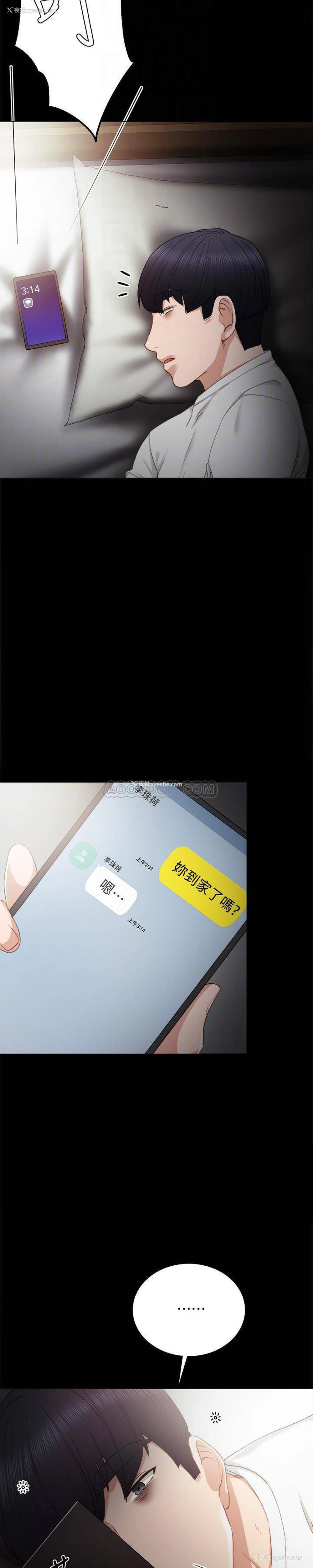 27P - 实习老师