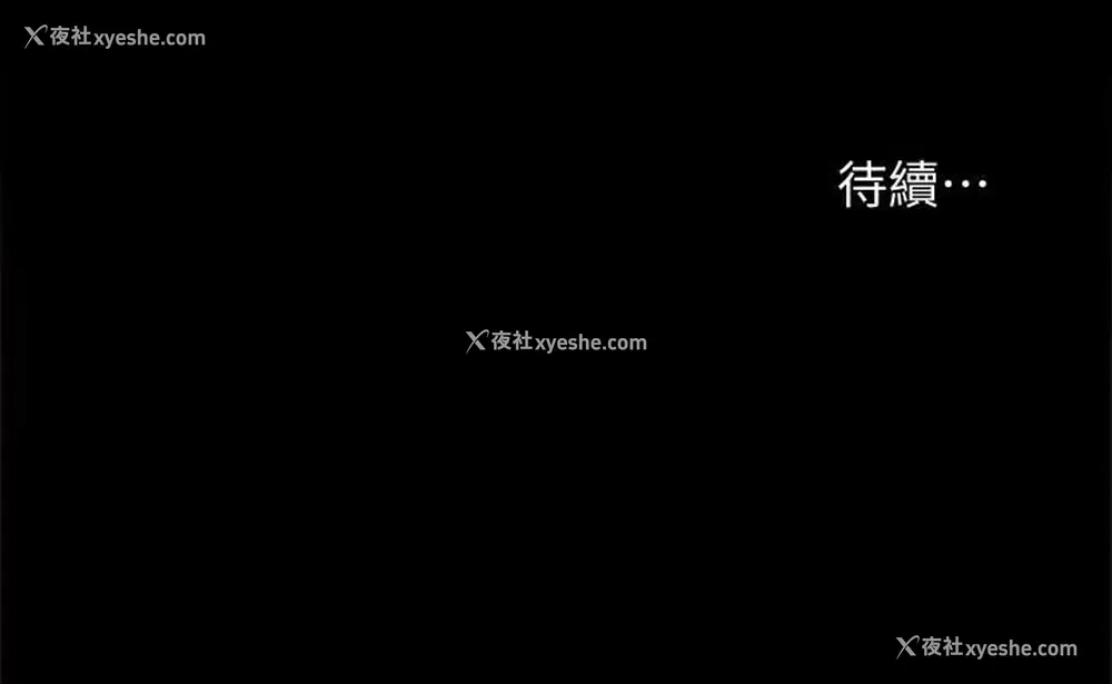 41P - 实习老师