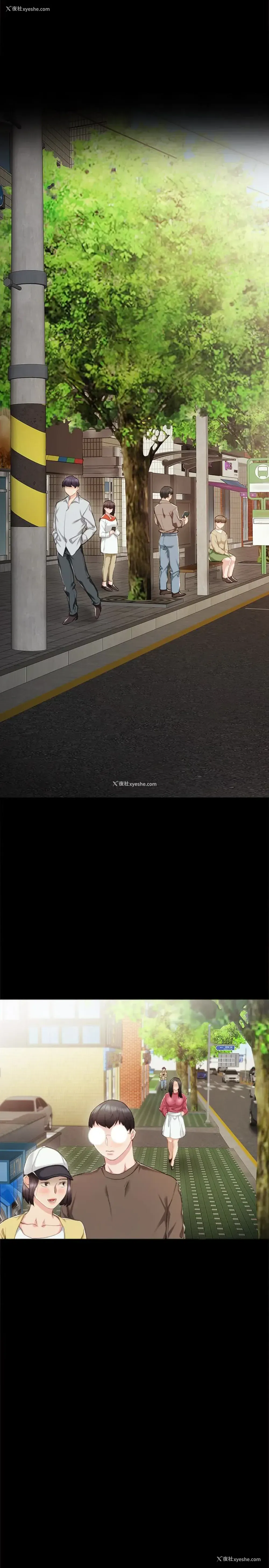 4P - 实习老师