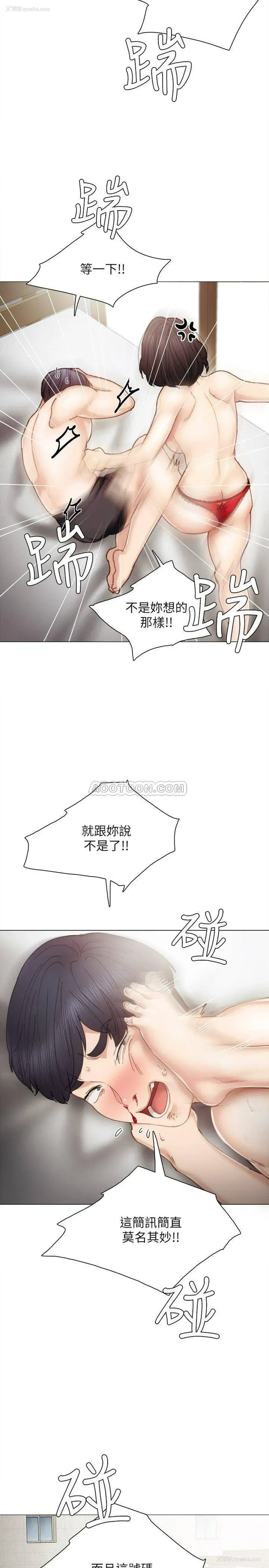 34P - 实习老师
