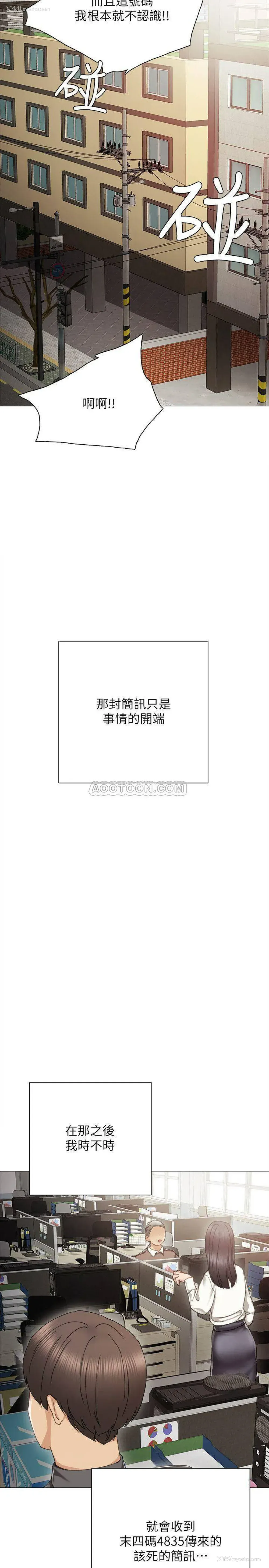 35P - 实习老师