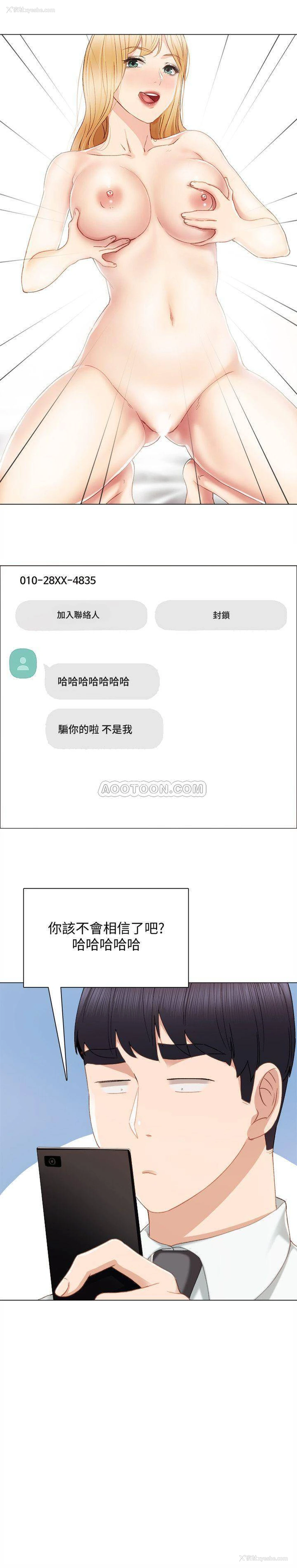 5P - 实习老师