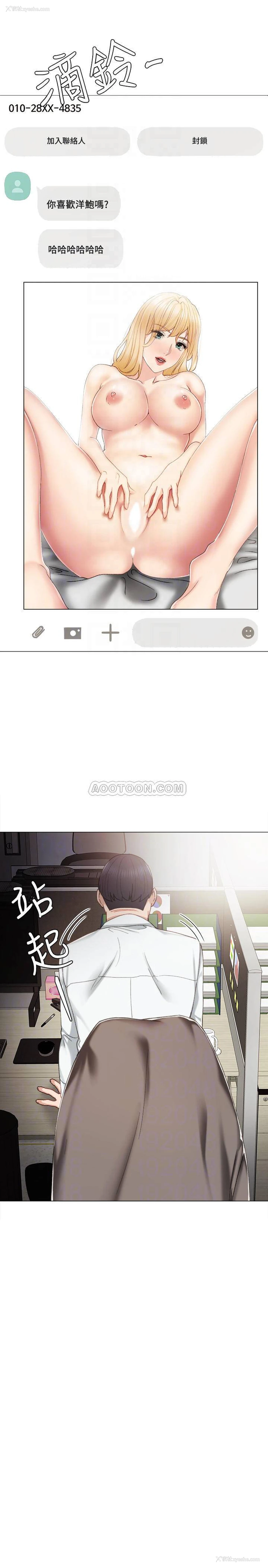 6P - 实习老师