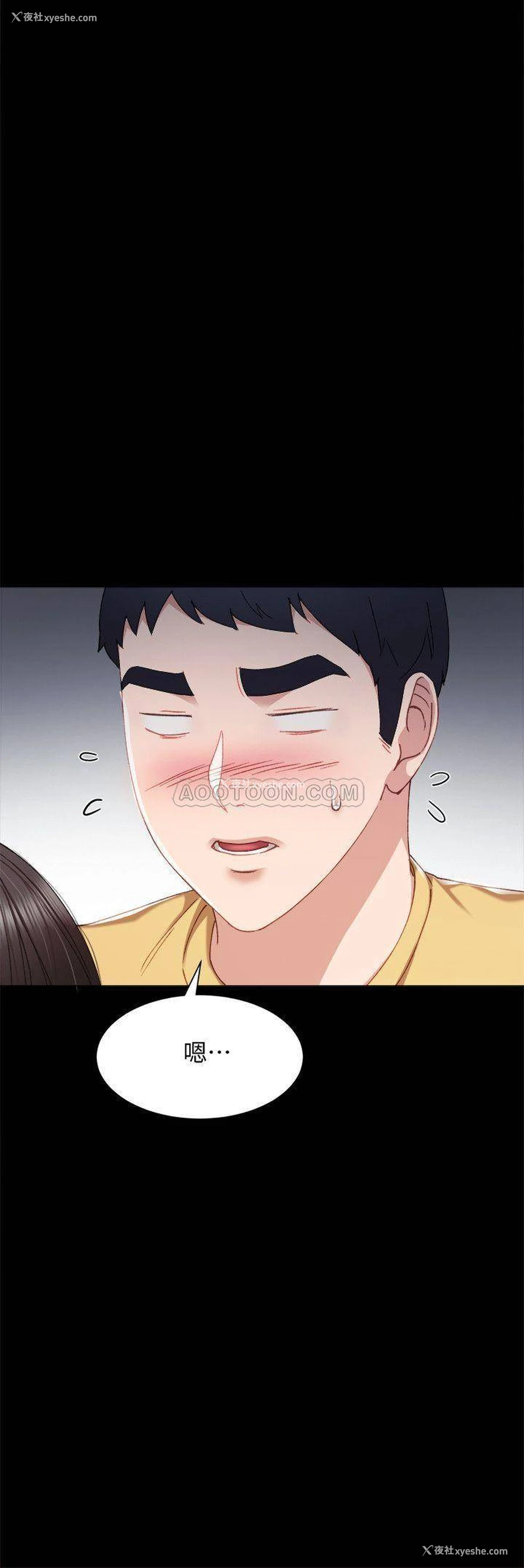 17P - 实习老师