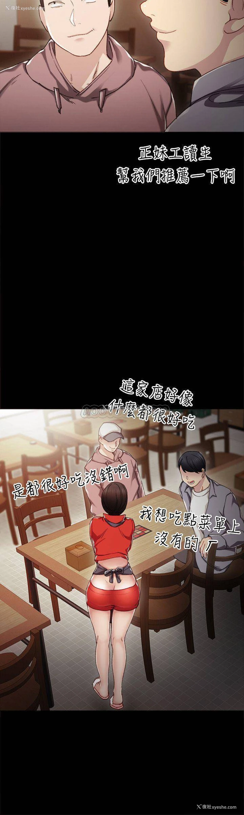 9P - 实习老师