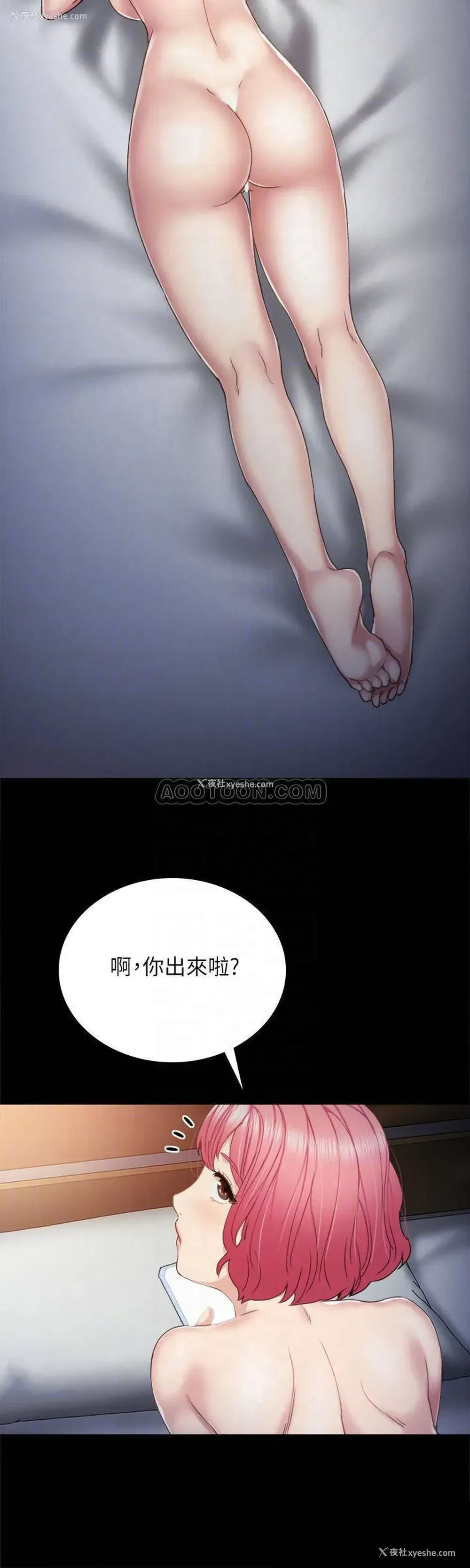 13P - 实习老师