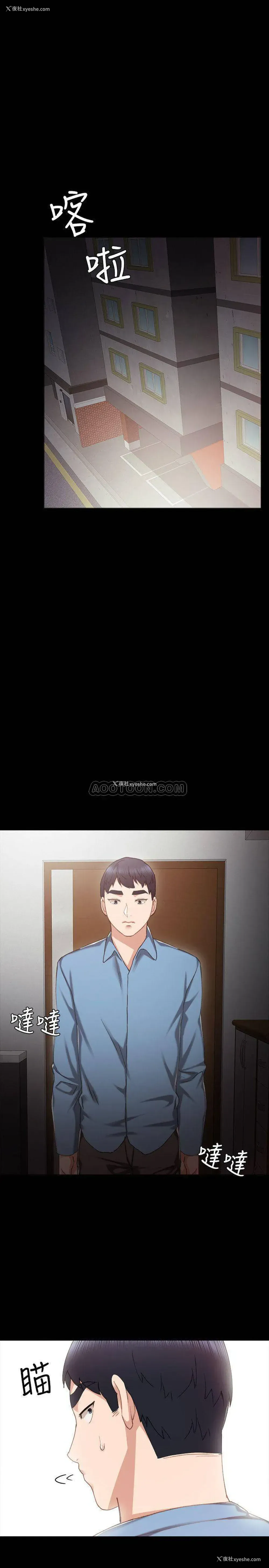 1P - 实习老师