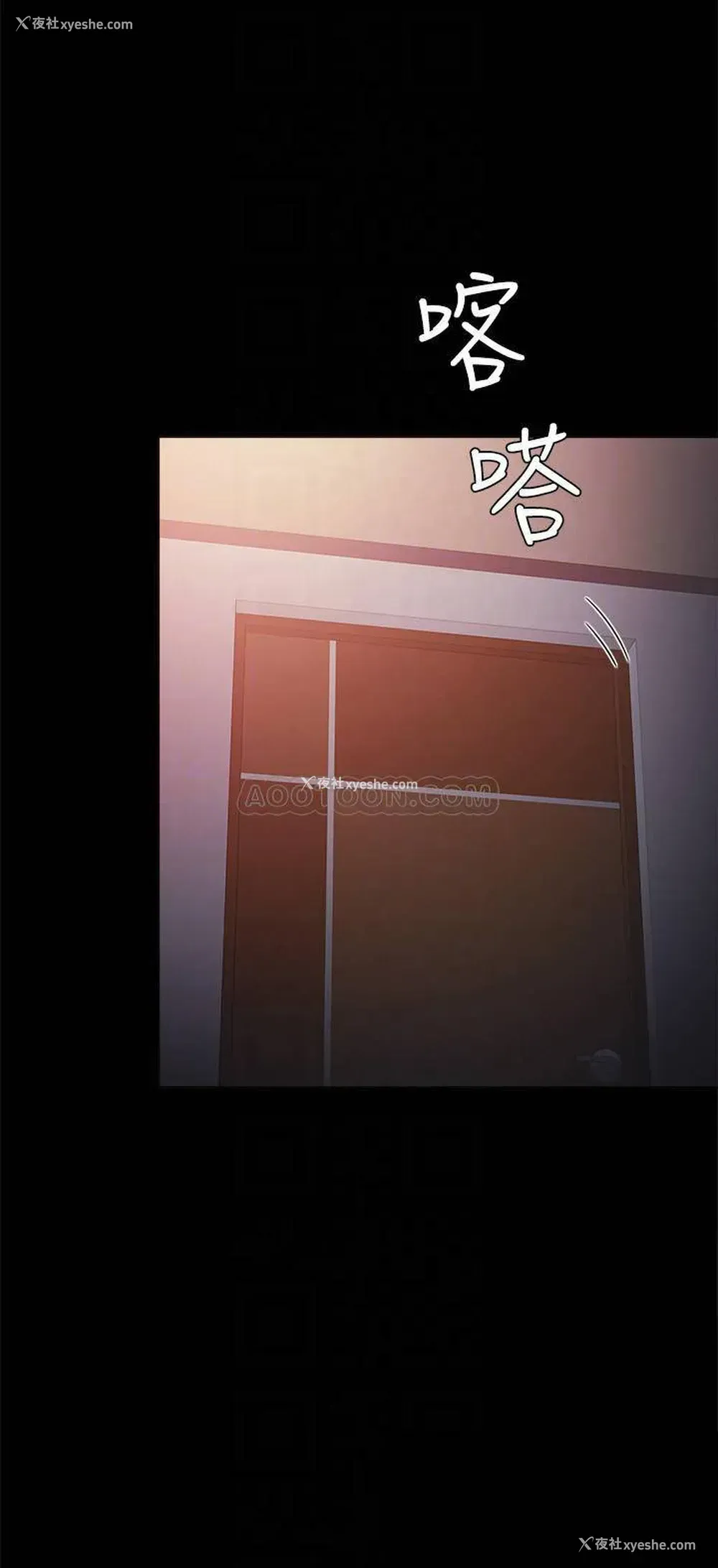 9P - 实习老师