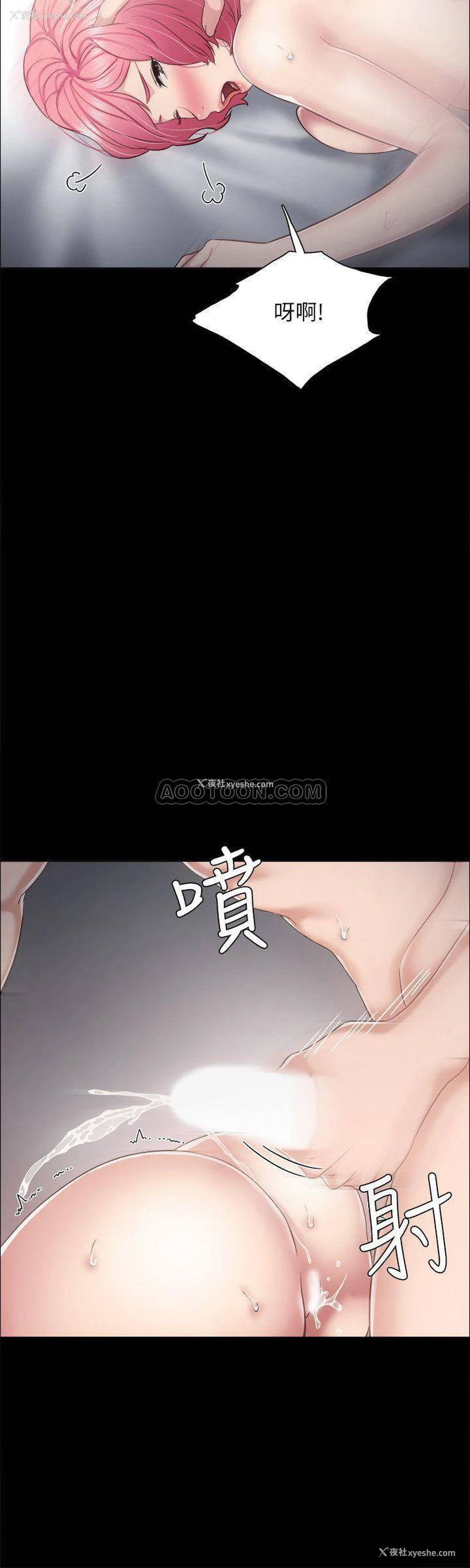 29P - 实习老师