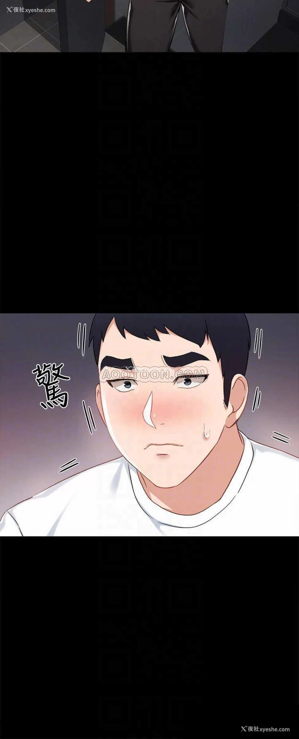 18P - 实习老师