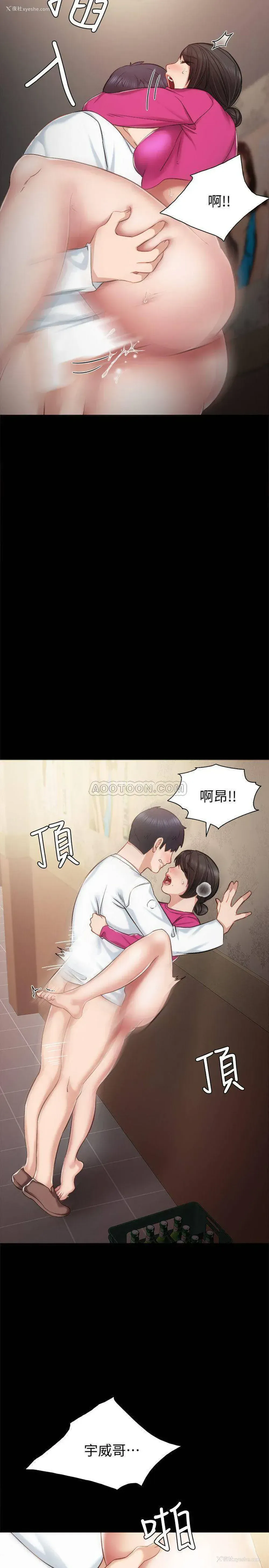 21P - 实习老师