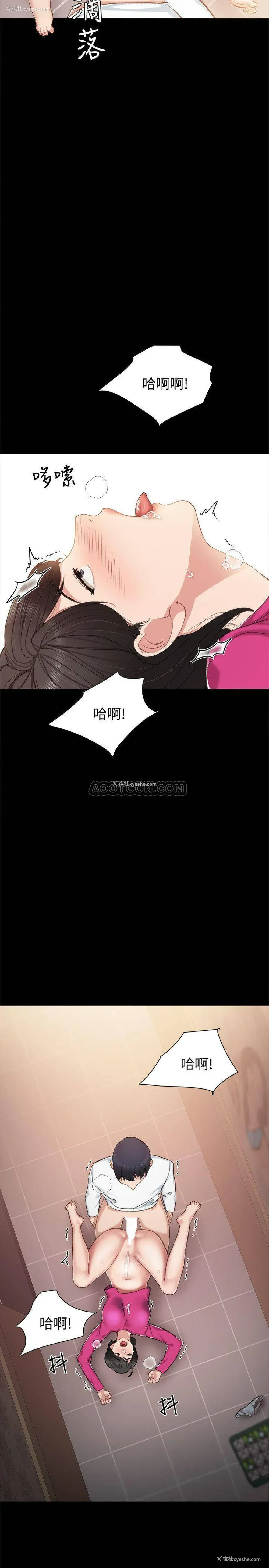 32P - 实习老师