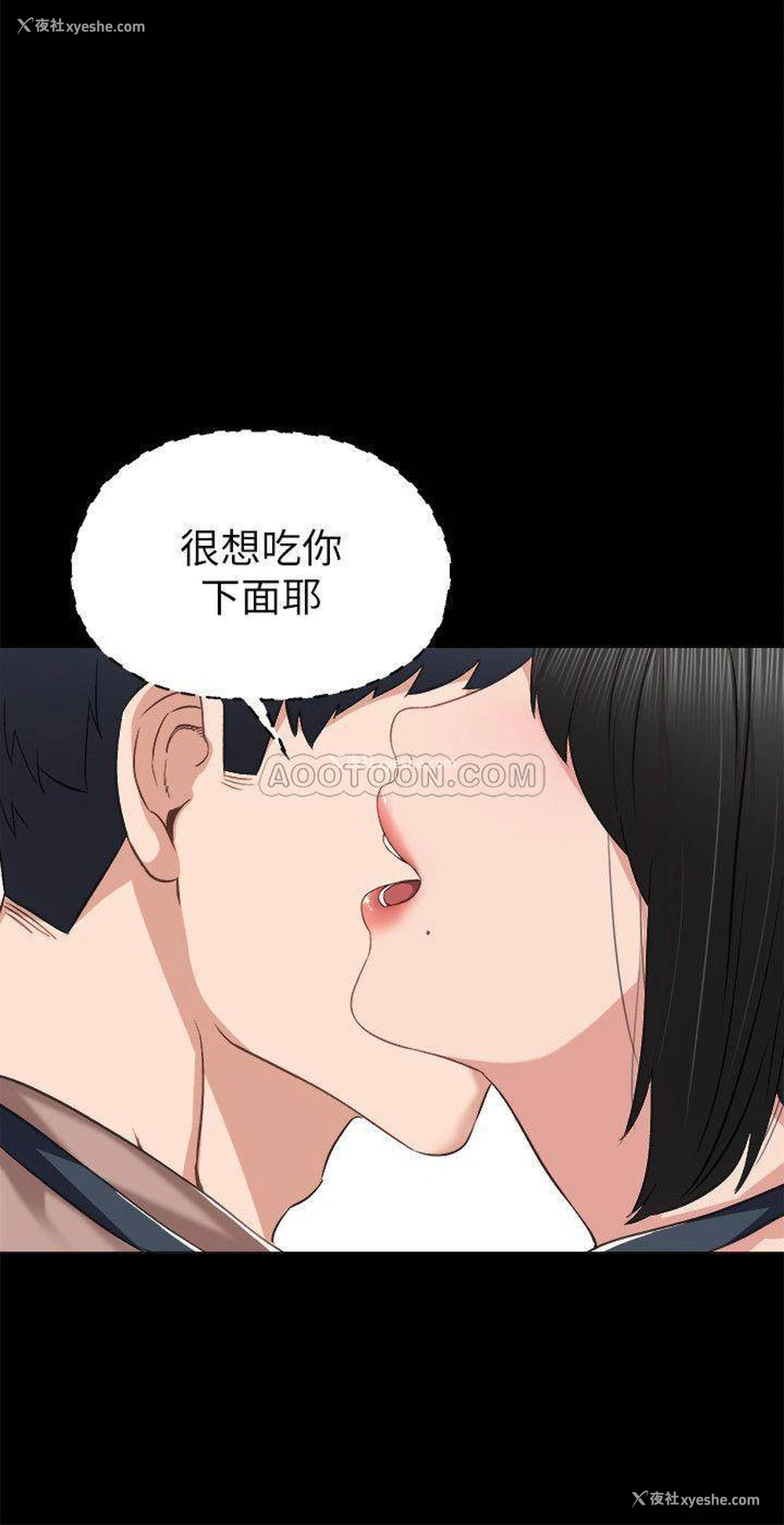 11P - 实习老师