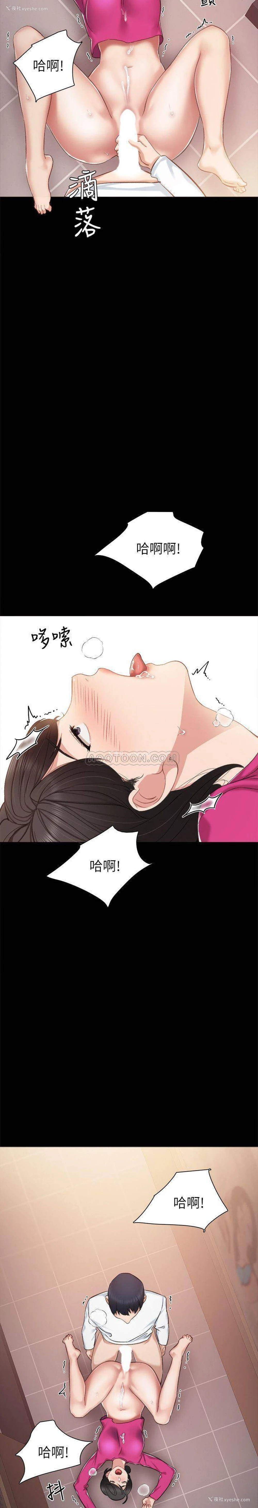 2P - 实习老师