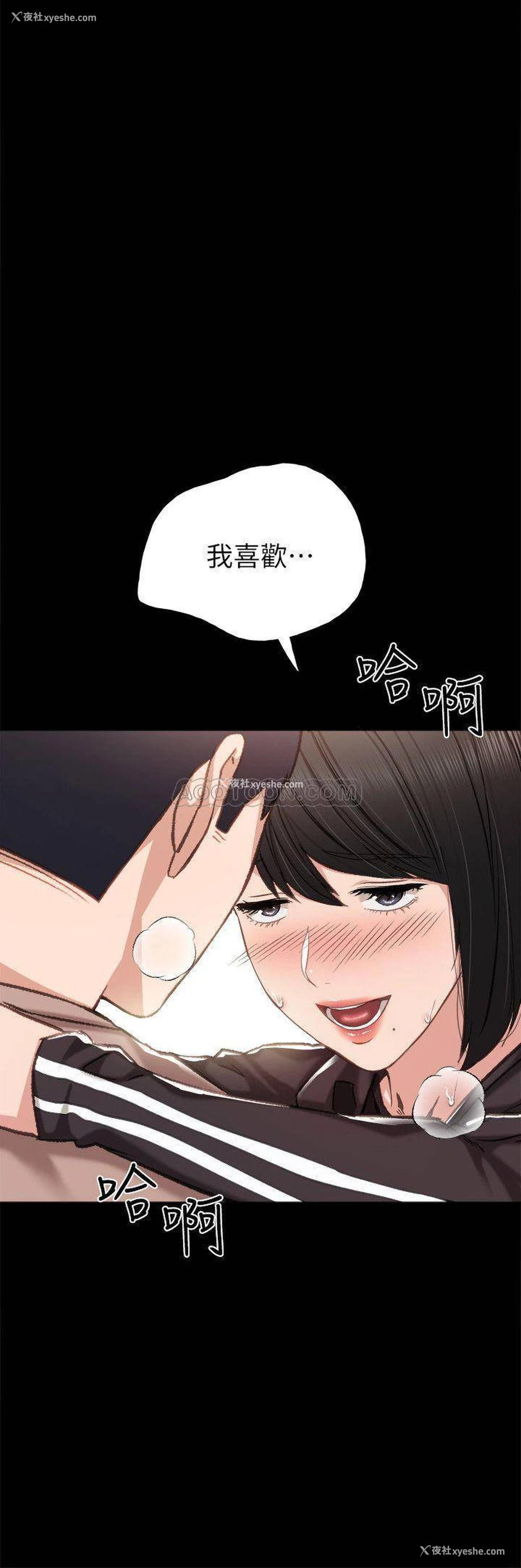 31P - 实习老师