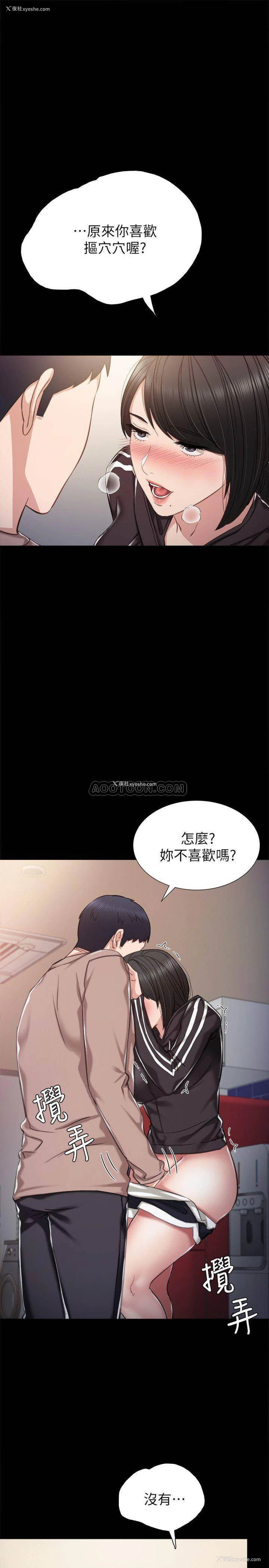 1P - 实习老师