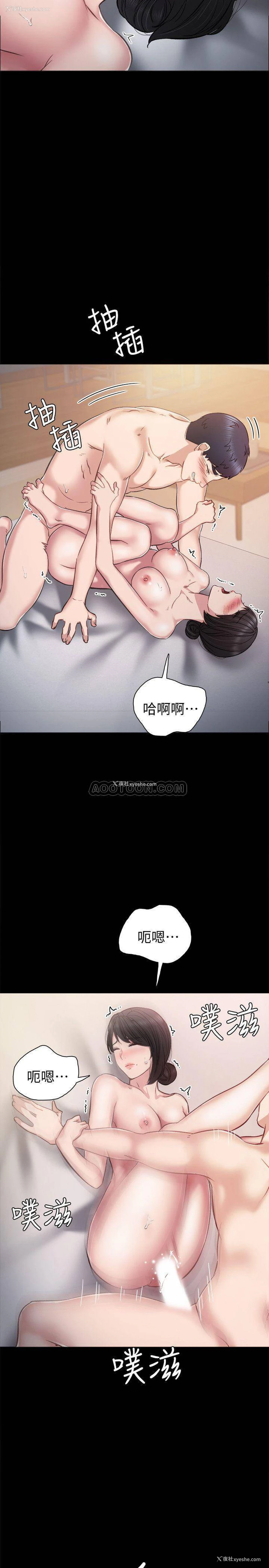 23P - 实习老师