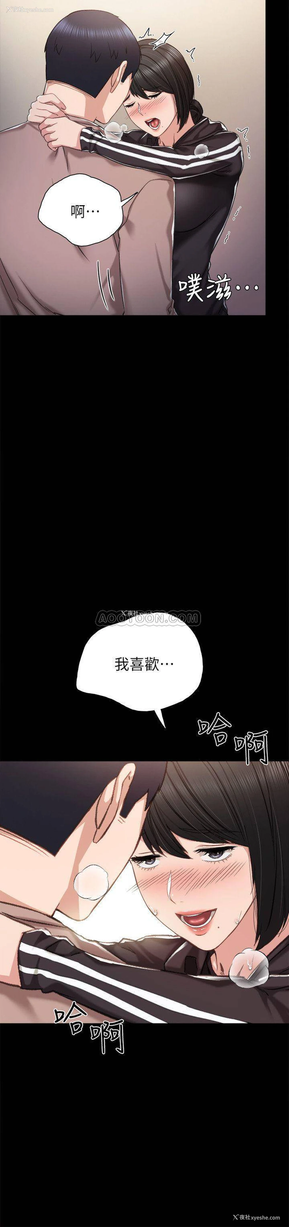 2P - 实习老师