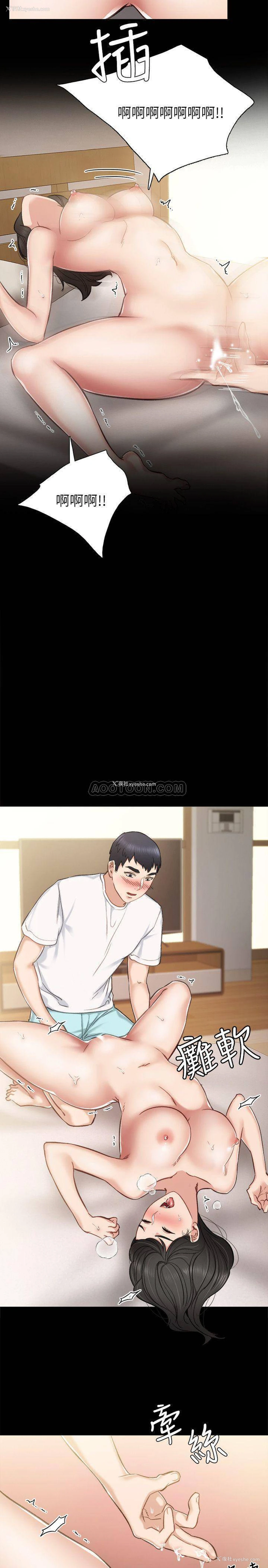 27P - 实习老师