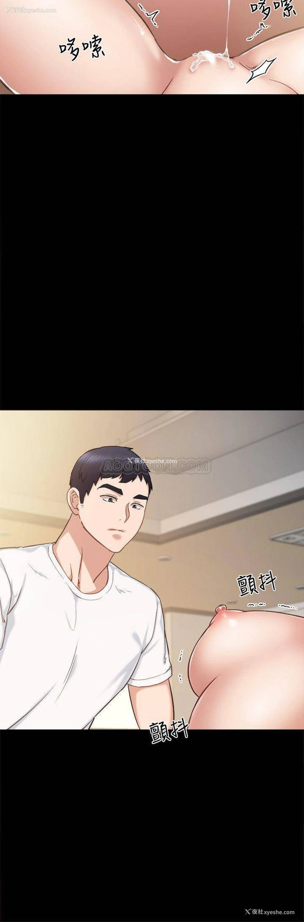 28P - 实习老师