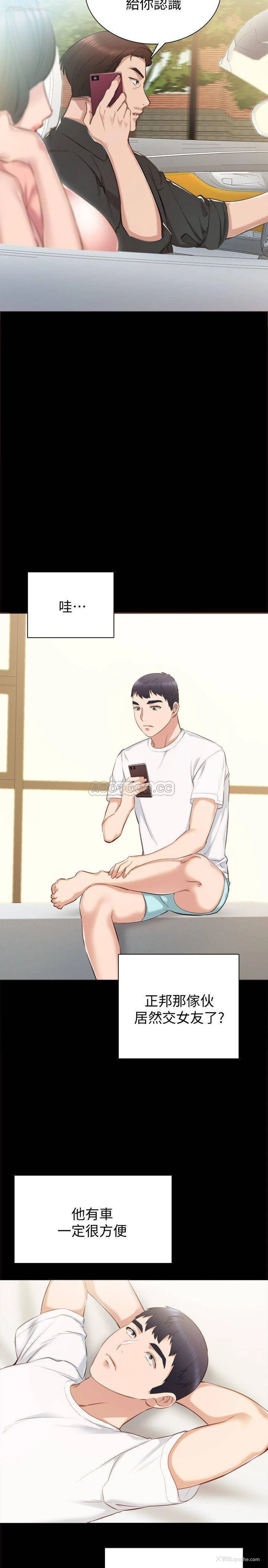 9P - 实习老师