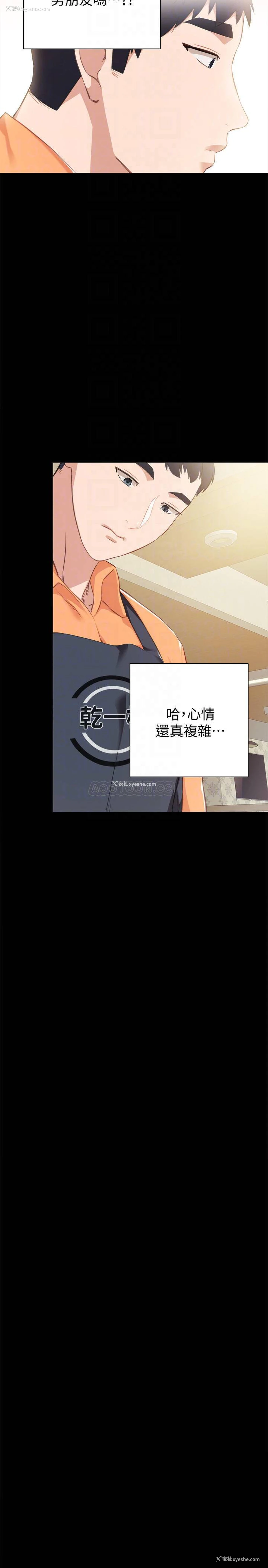 10P - 实习老师