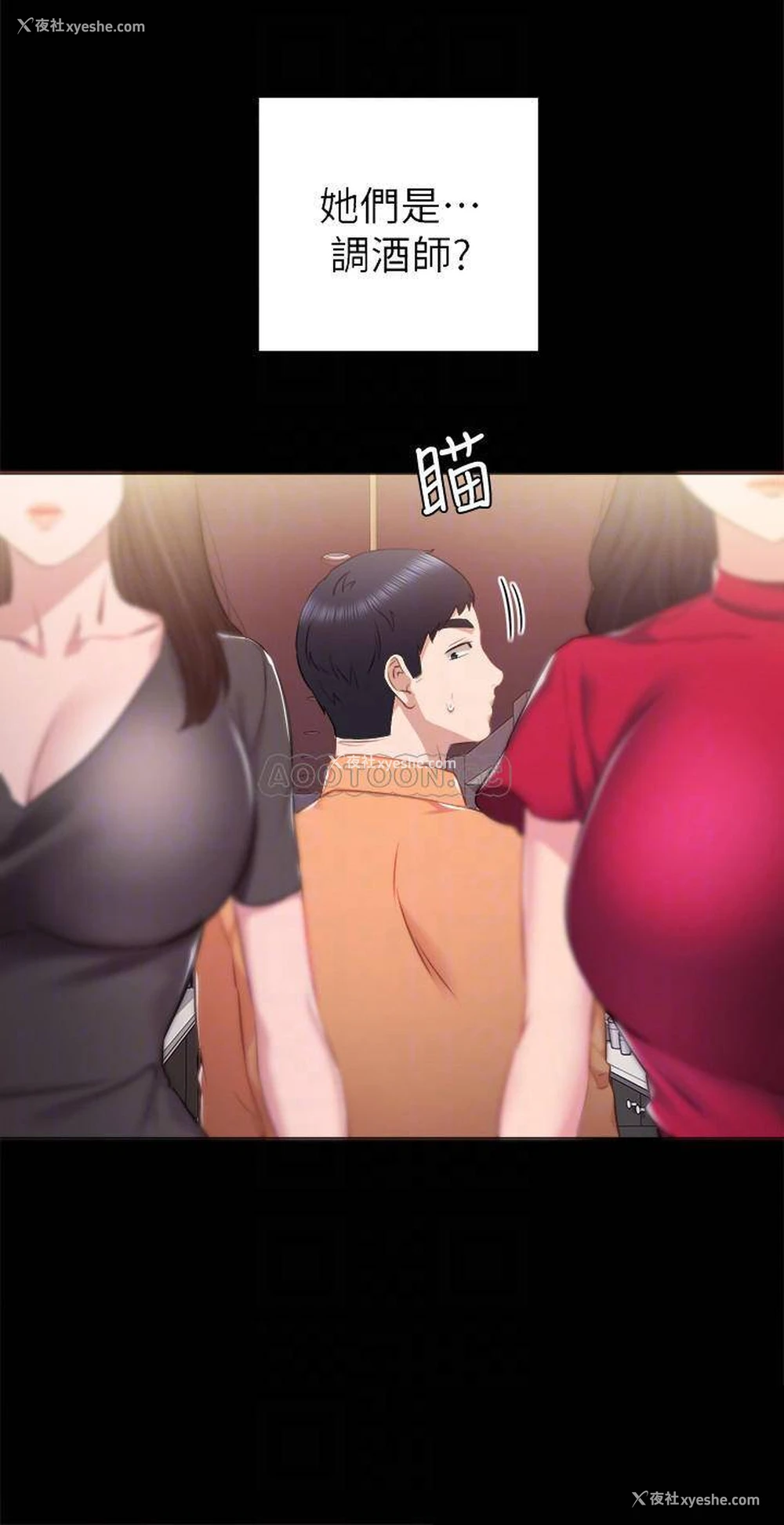 12P - 实习老师