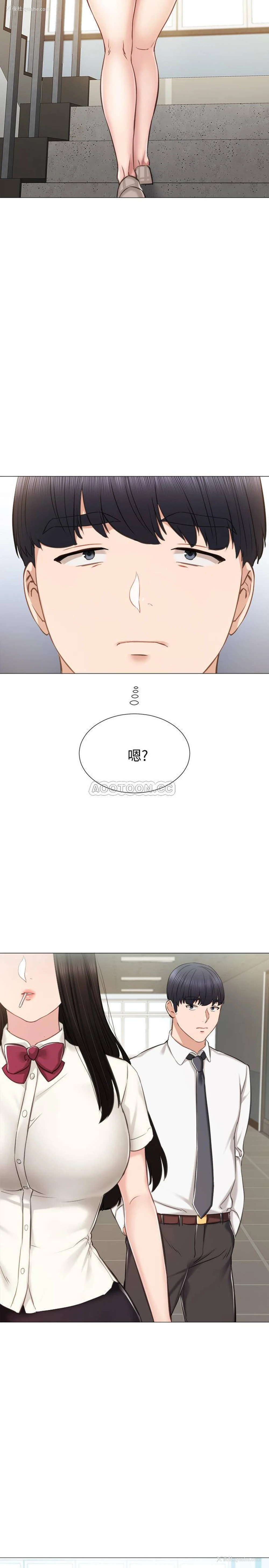 24P - 实习老师