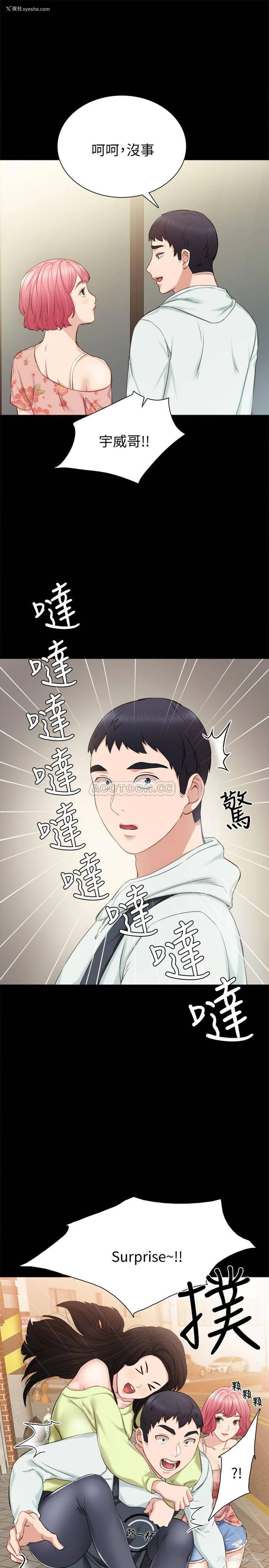 7P - 实习老师