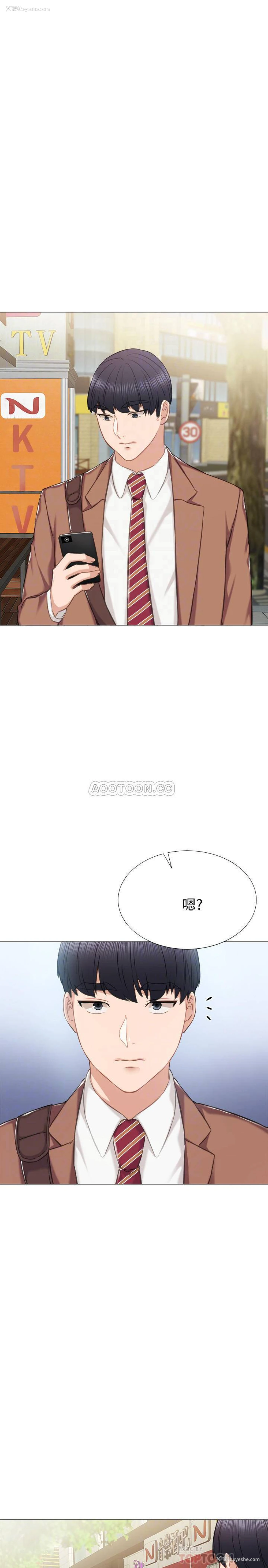 16P - 实习老师