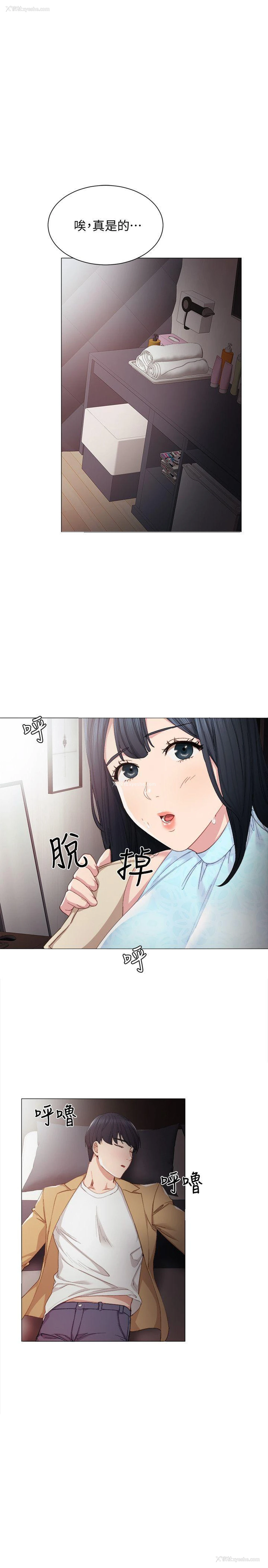 24P - 实习老师