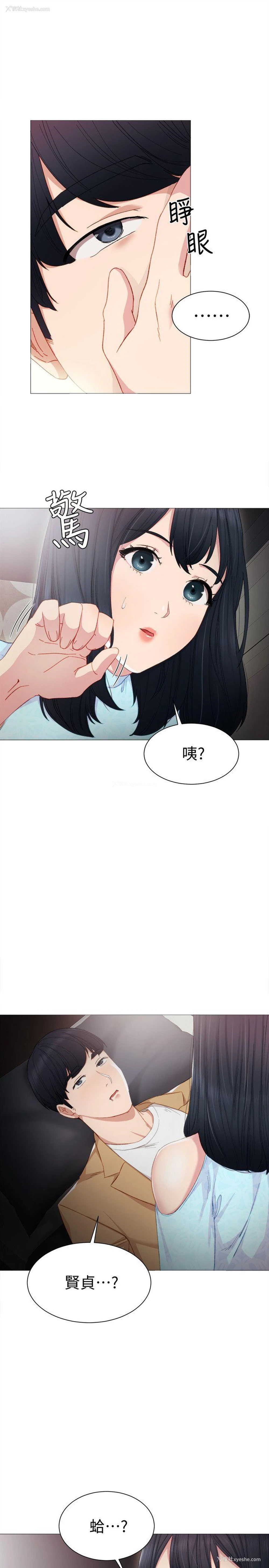 28P - 实习老师