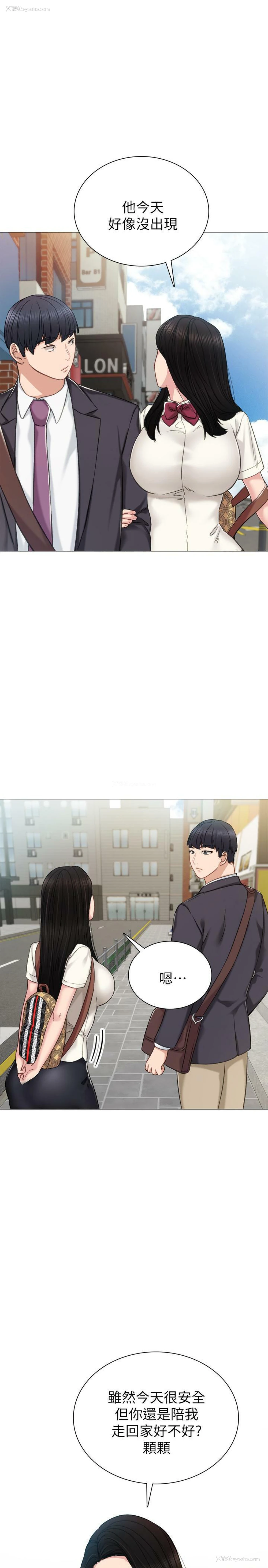 21P - 实习老师