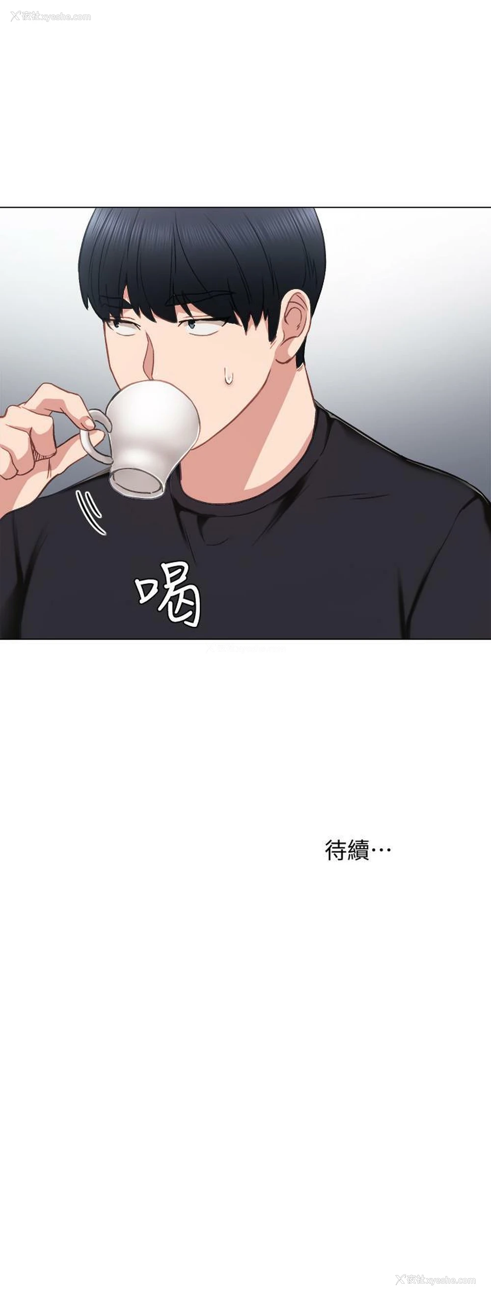 34P - 实习老师