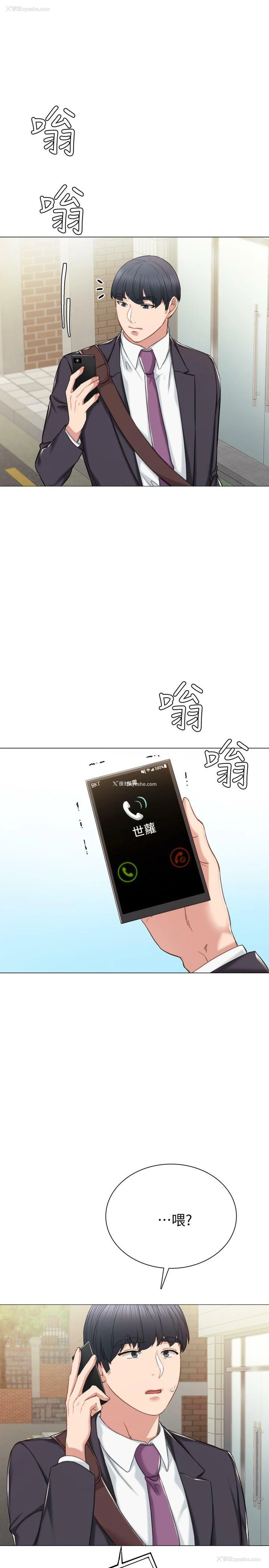 7P - 实习老师