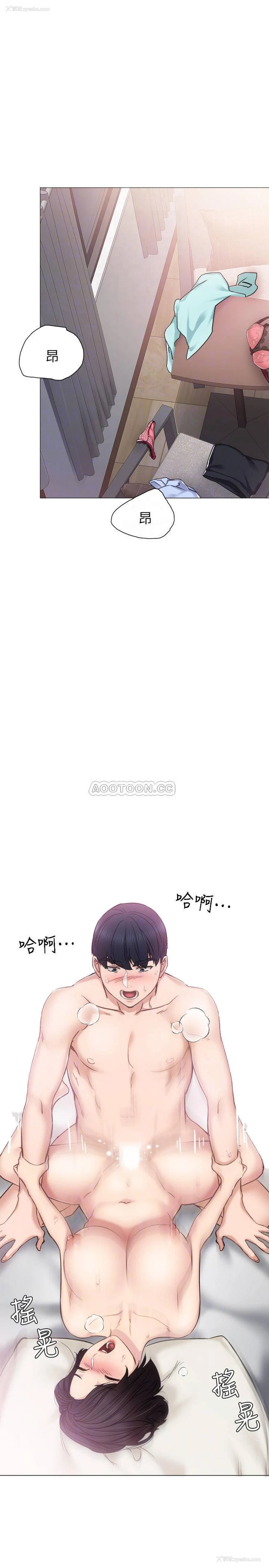 14P - 实习老师