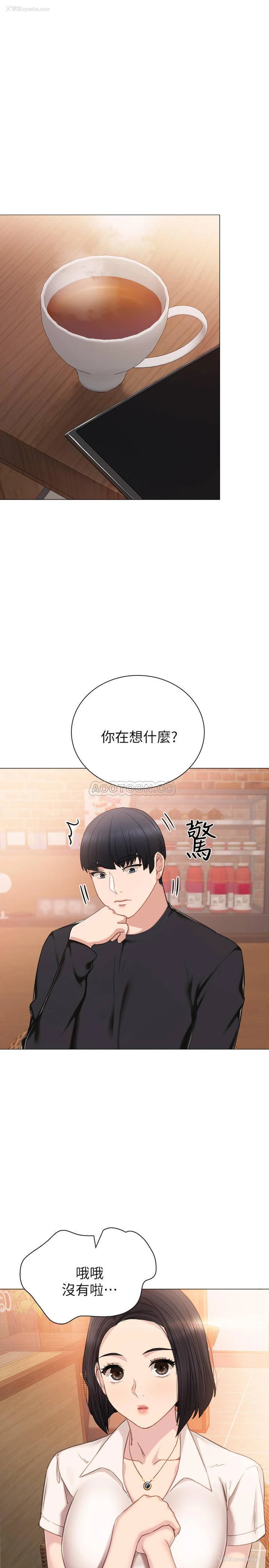 1P - 实习老师