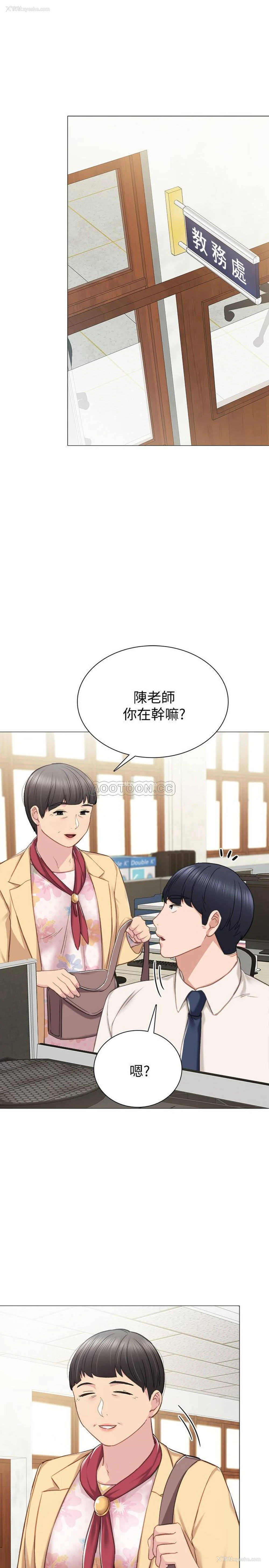 3P - 实习老师
