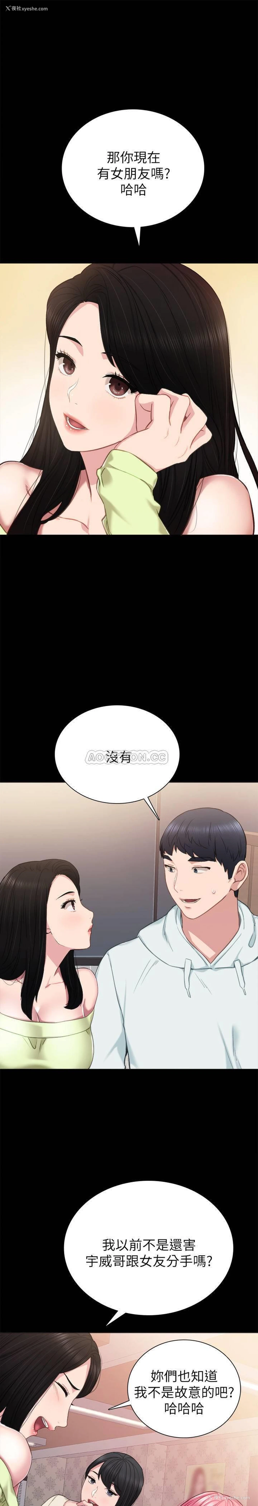1P - 实习老师