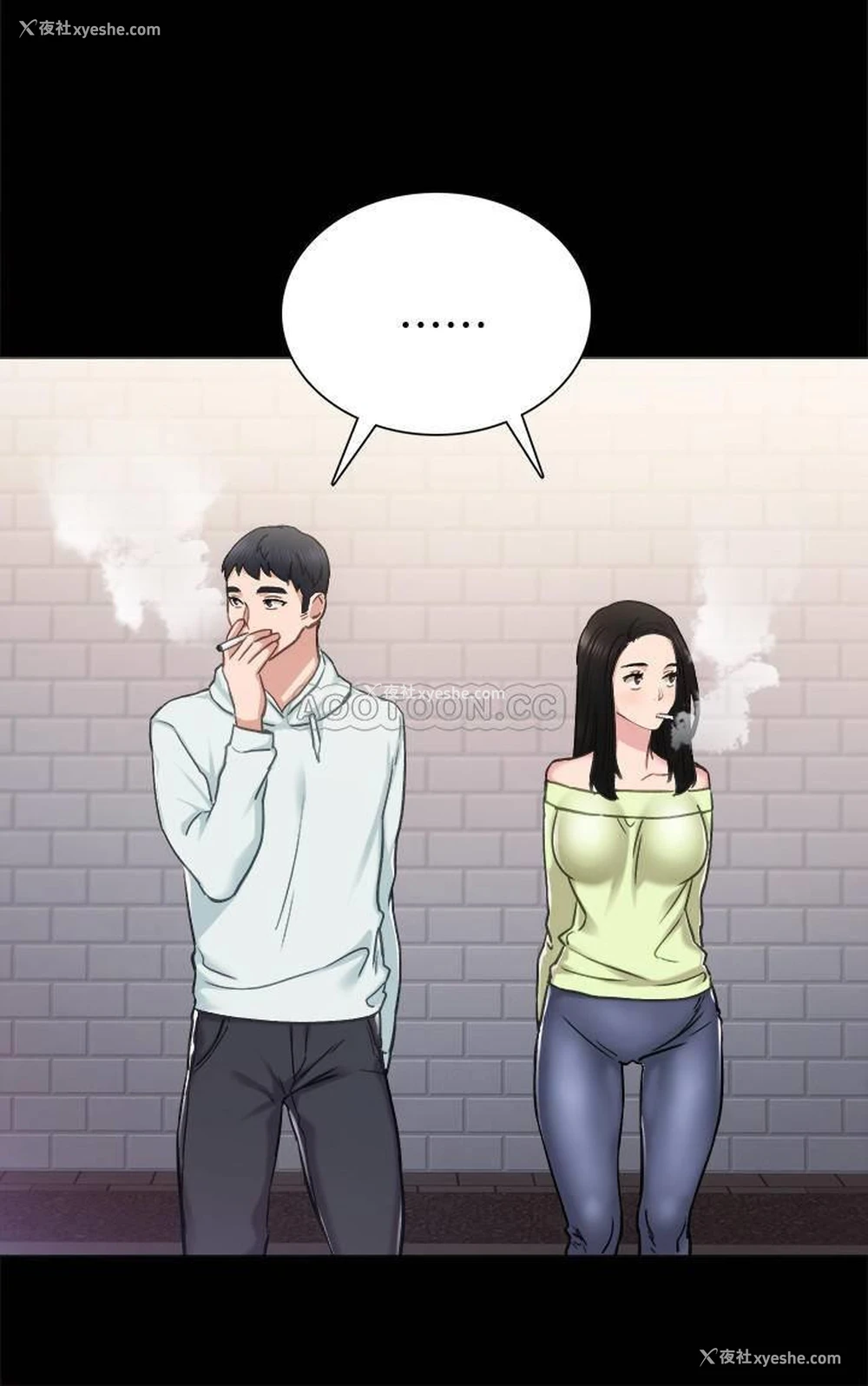 9P - 实习老师